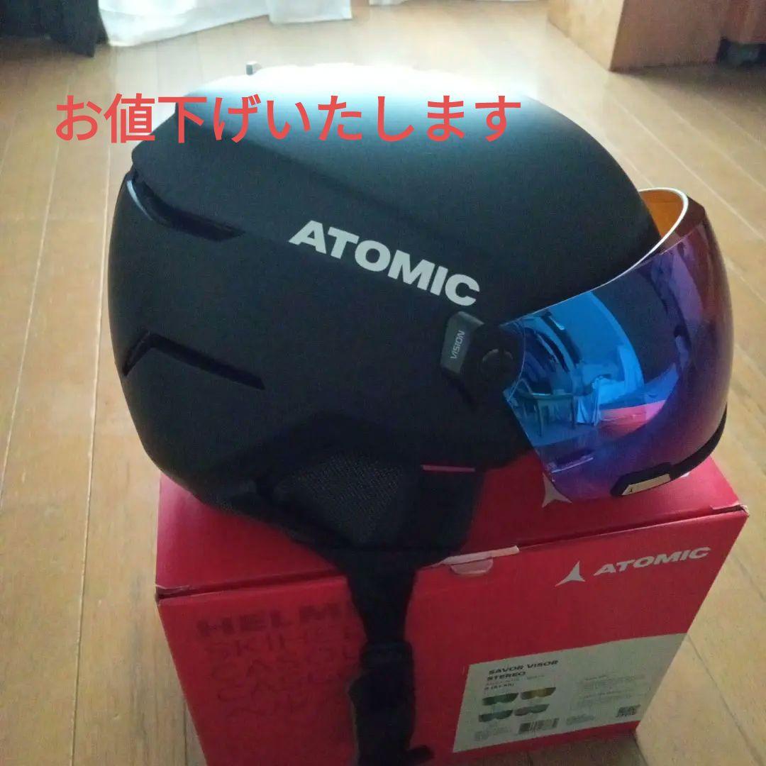 アトミック　ヘルメット　ブラックS