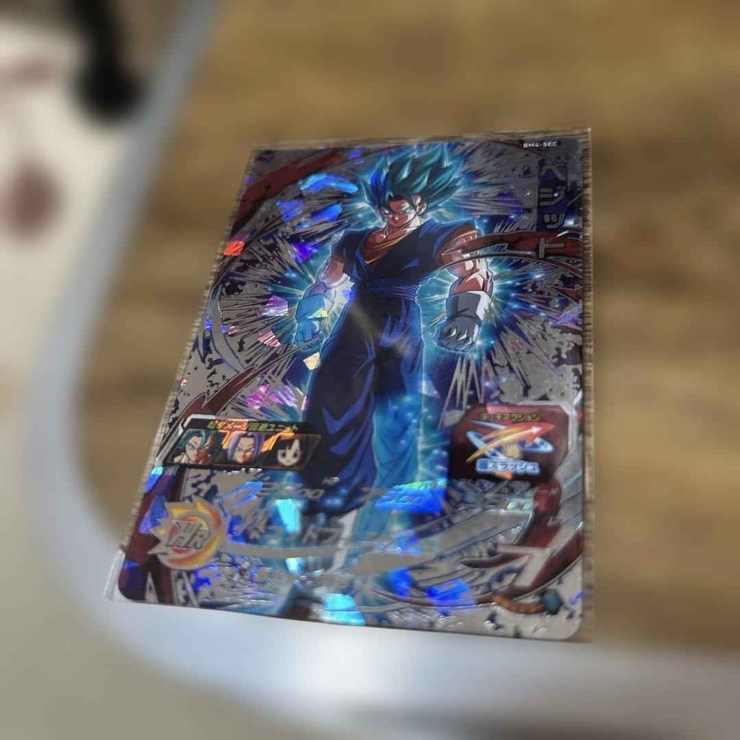 スーパードラゴンボールヒーローズ ゴジータ SEC 7枚セット