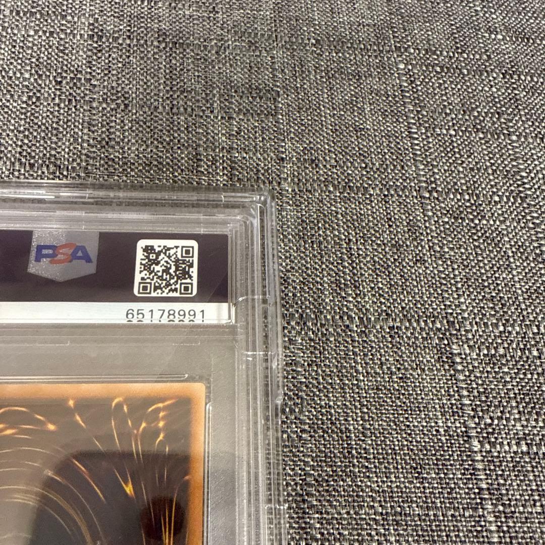 ラブァゴーレム　レリーフ psa10 遊戯王　希少