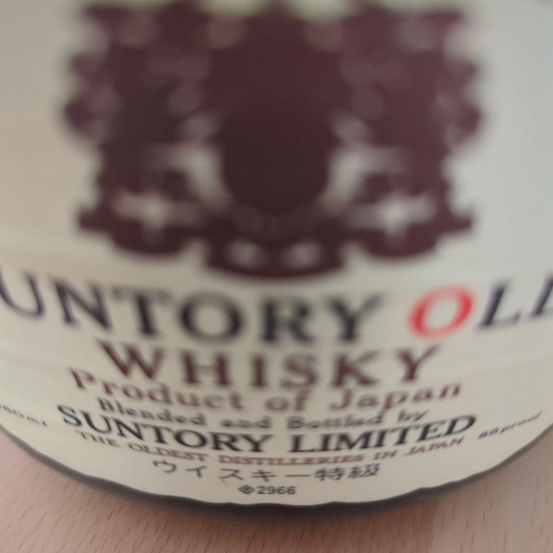 SUNTORY WHISKYサントリー オールド ウイスキー 特級　箱入り