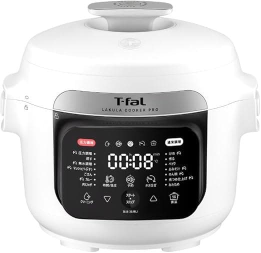 ティファール 自動調理鍋　新品未使用品