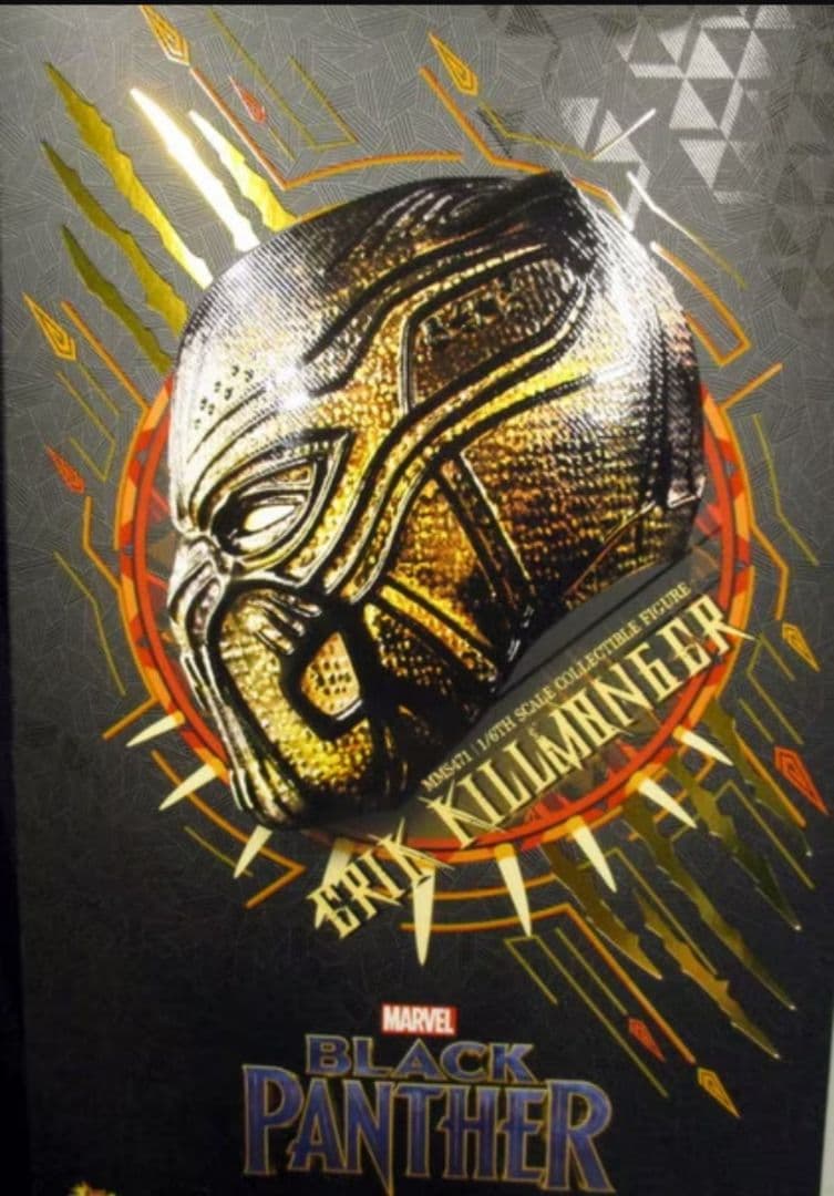 キルモンガー ホットトイズ ムービー マスターピース ブラックパンサー