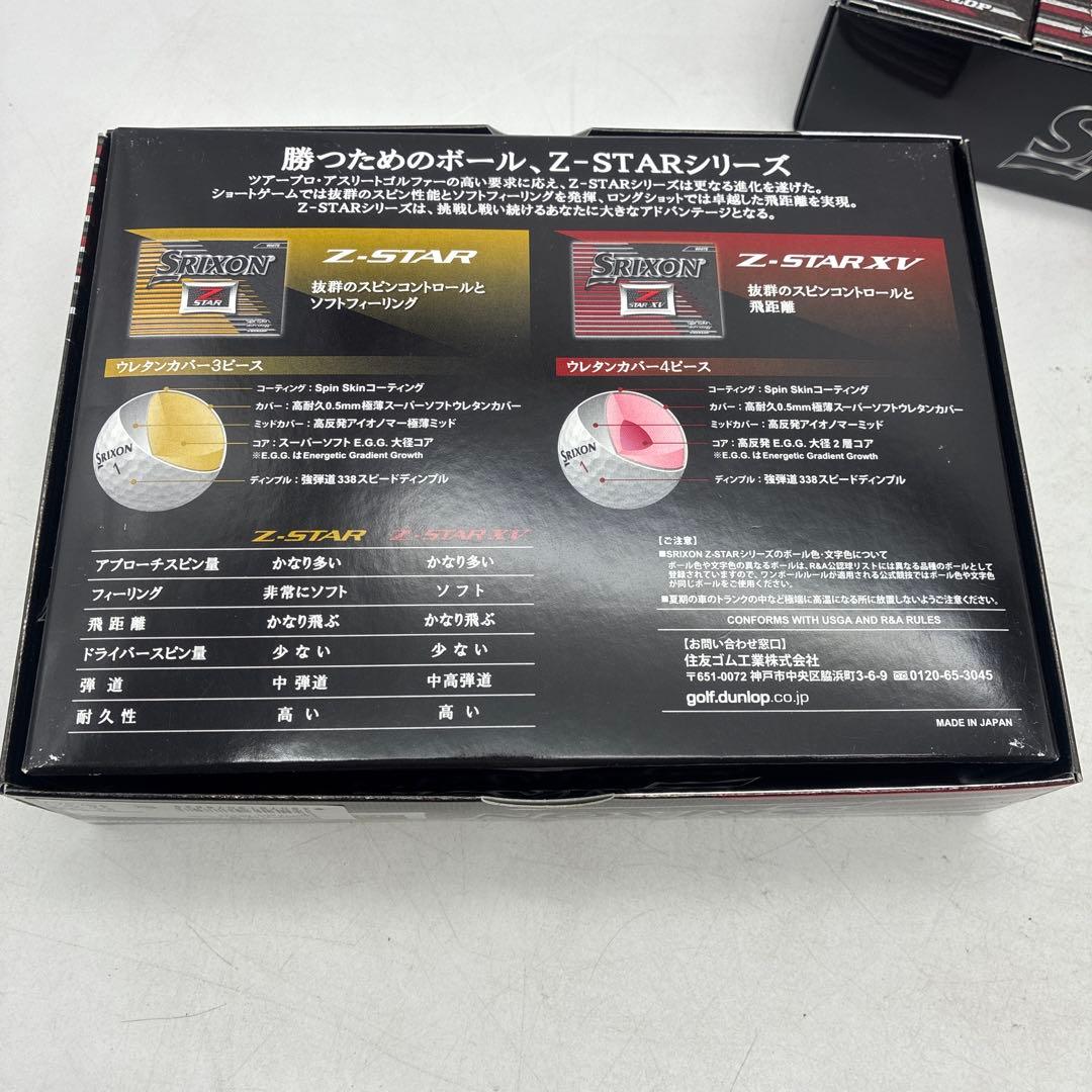 F*I様 ゴルフボール　まとめ　スリクソン　タイトリスト　 新品　未使用品