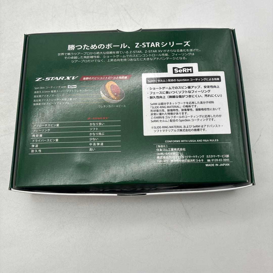 F*I様 ゴルフボール　まとめ　スリクソン　タイトリスト　 新品　未使用品