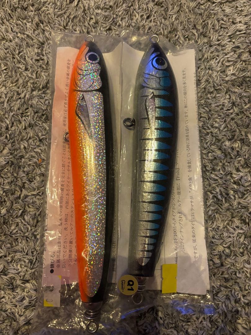 カーペンター　舞姫120 ブルーフィッシュ100