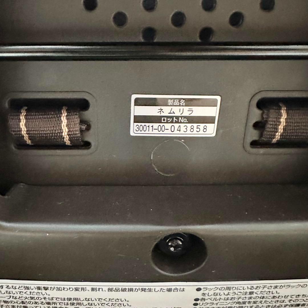 ✨美品✨COMBI ネムリラ シンプライト ハイローチェア テーブル