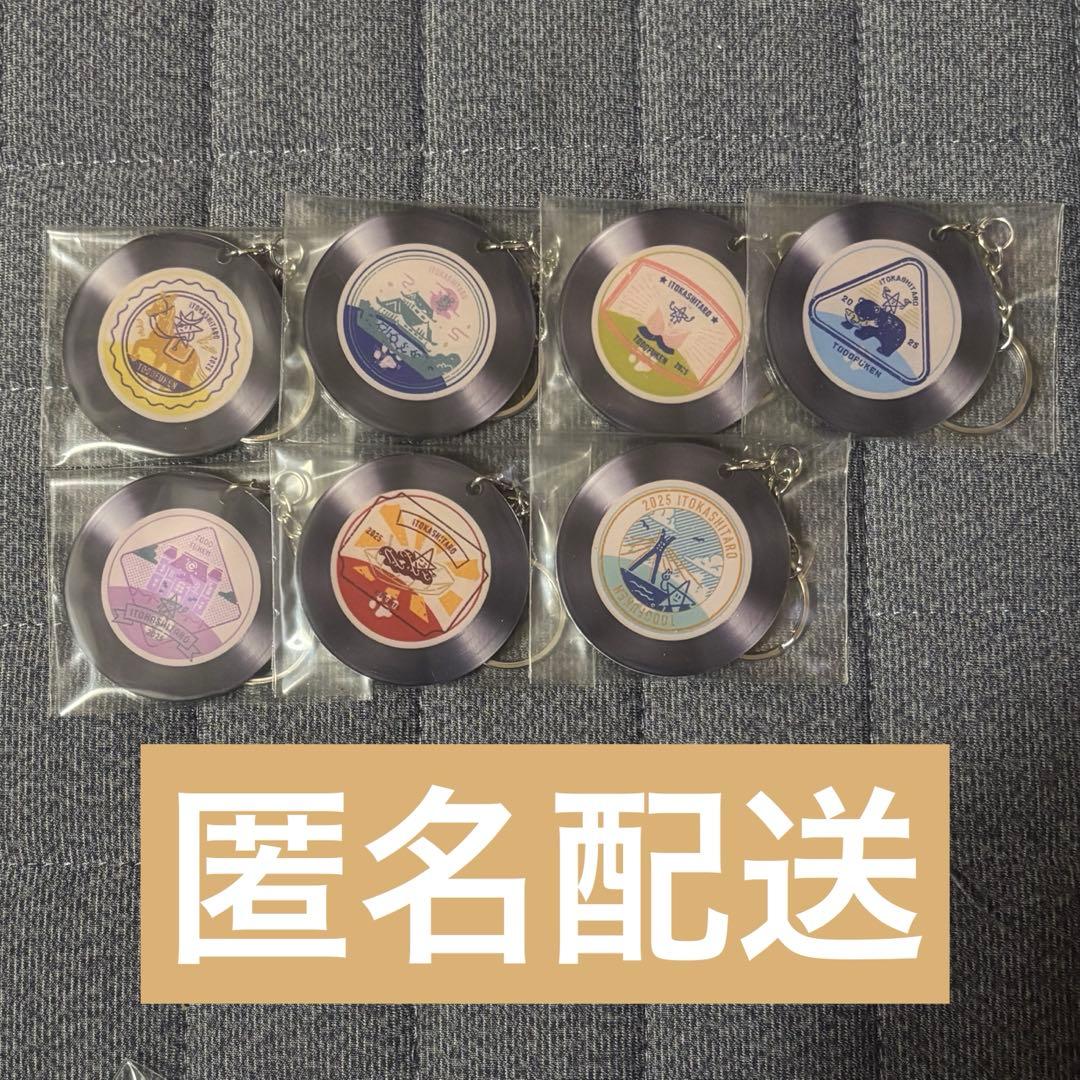 伊東歌詞太郎 キーホルダー風レコード
