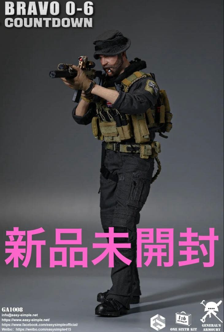 GA1008 BRAVO 0-6 COUNTDOWN 1/6キャプテンプライス