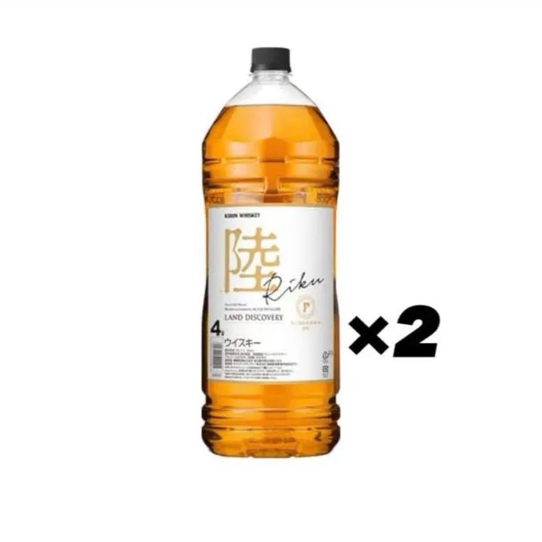 陸ウイスキー 4L ×2本セット値下げ❌