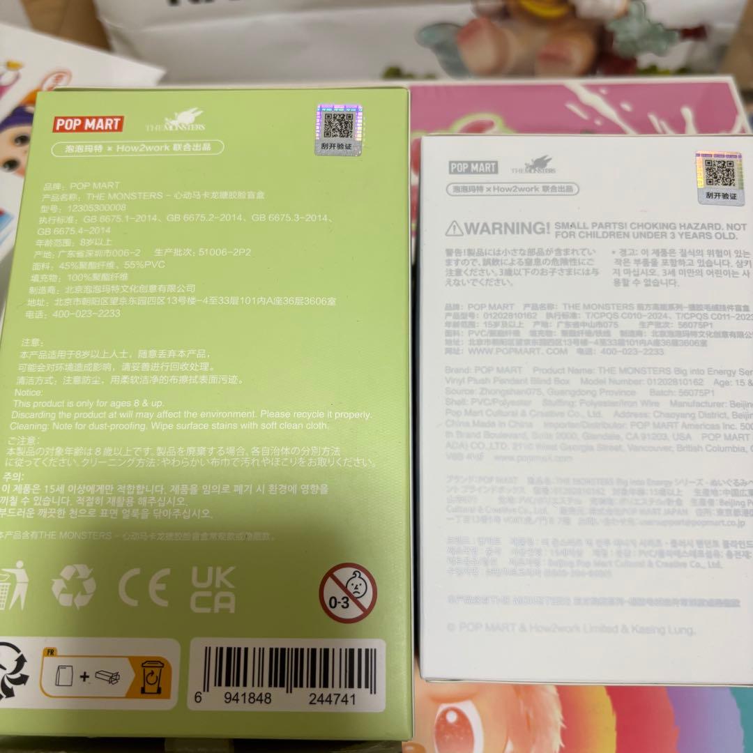 100%正規品　ラブブ エナジー エキサイティングマカロン　2ピース