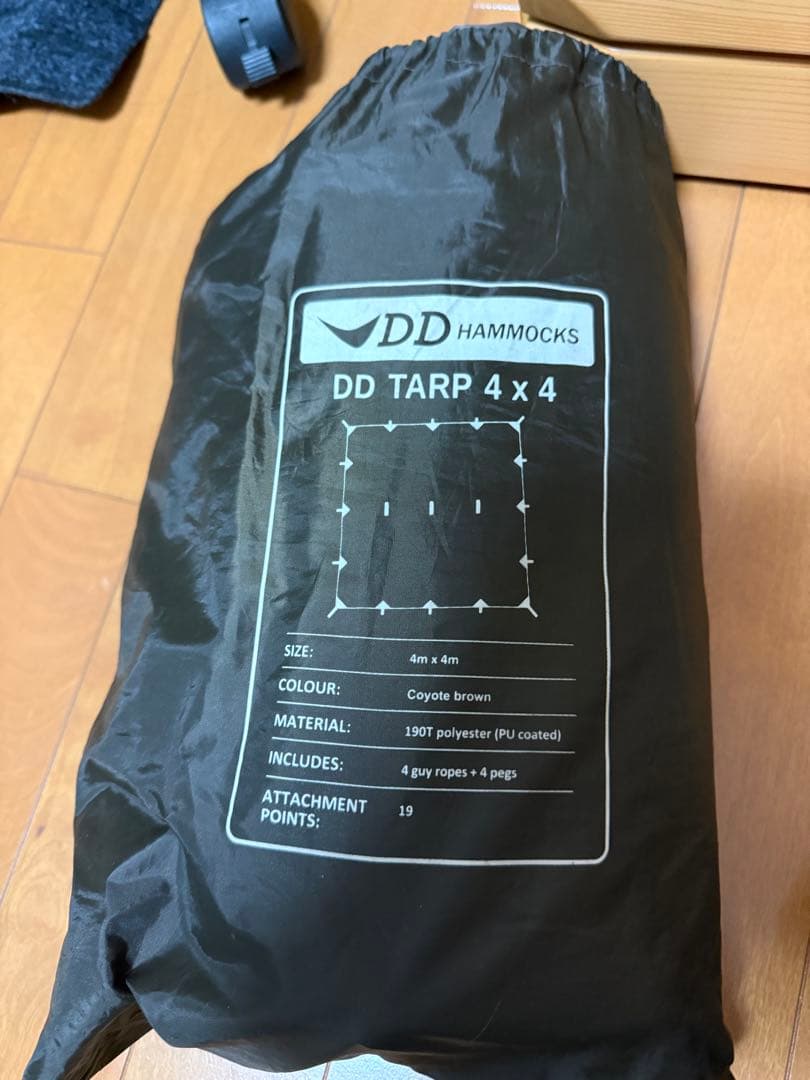 価格相談歓迎。コヨーテブラウン　ddハンモック　ddタープ4×4他セット