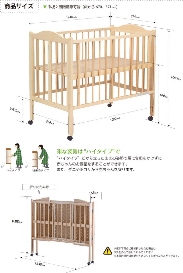 ワンタッチハイベッド パル【送料出品者負担】