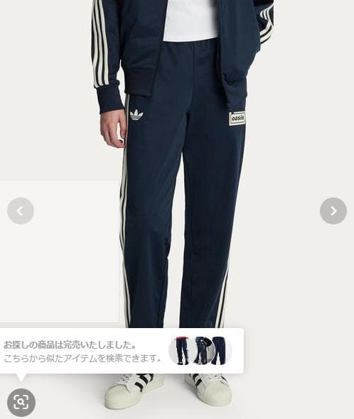 Oasis adidas ファイヤーバード トラックパンツ　ネイビー　Sサイズ