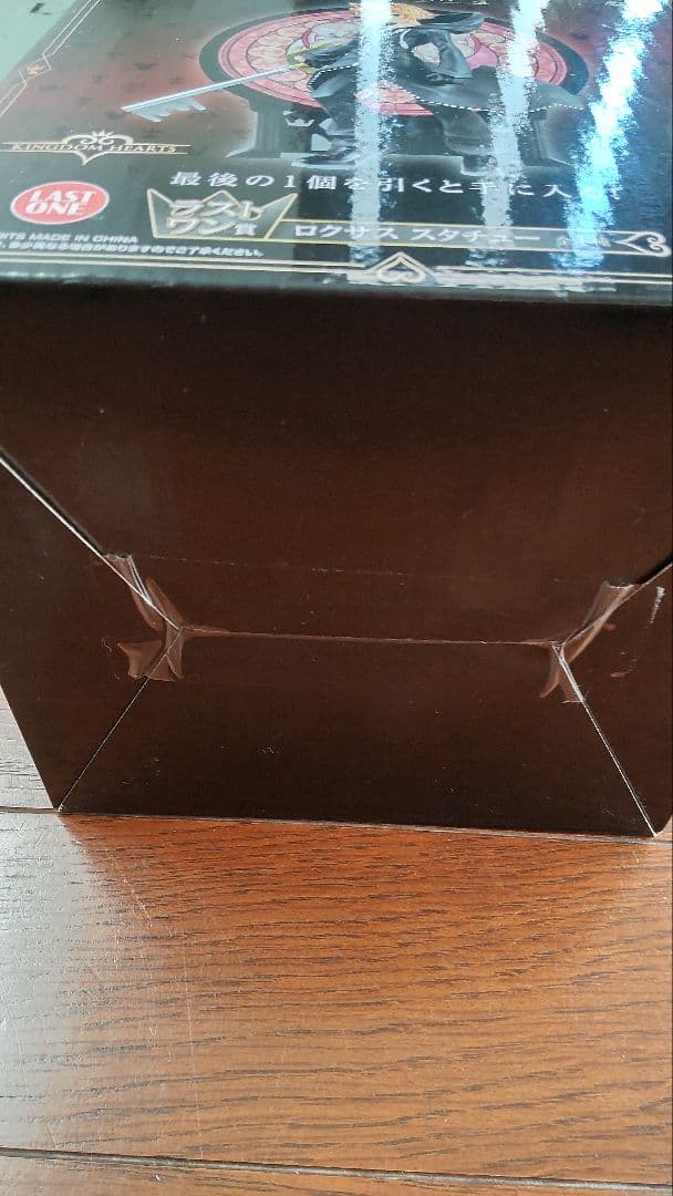 一番くじ　キングダムハーツ　ラストワン　ロクサス　フィギュア