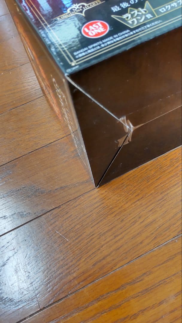 一番くじ　キングダムハーツ　ラストワン　ロクサス　フィギュア