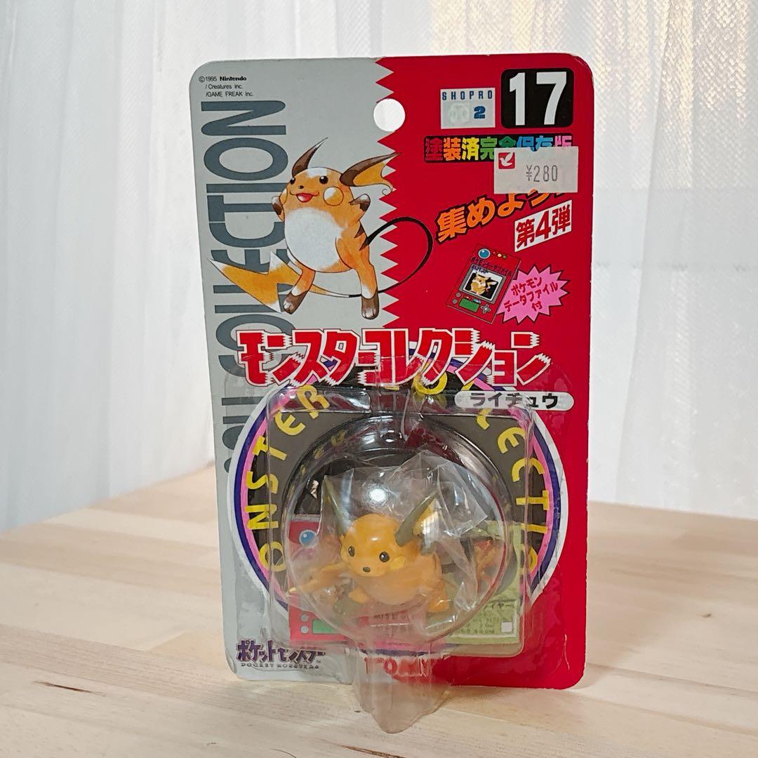 ポケモン モンコレ ライチュウ No.17 第4弾 未開封