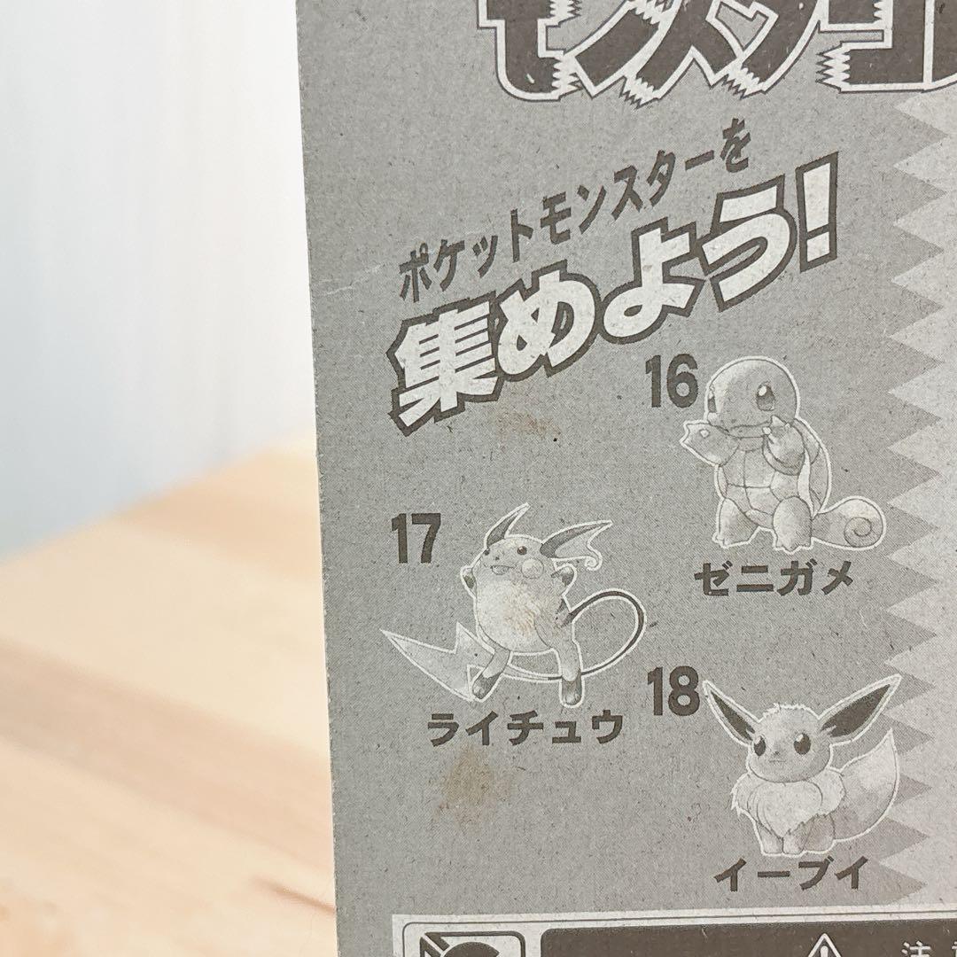 ポケモン モンコレ ライチュウ No.17 第4弾 未開封