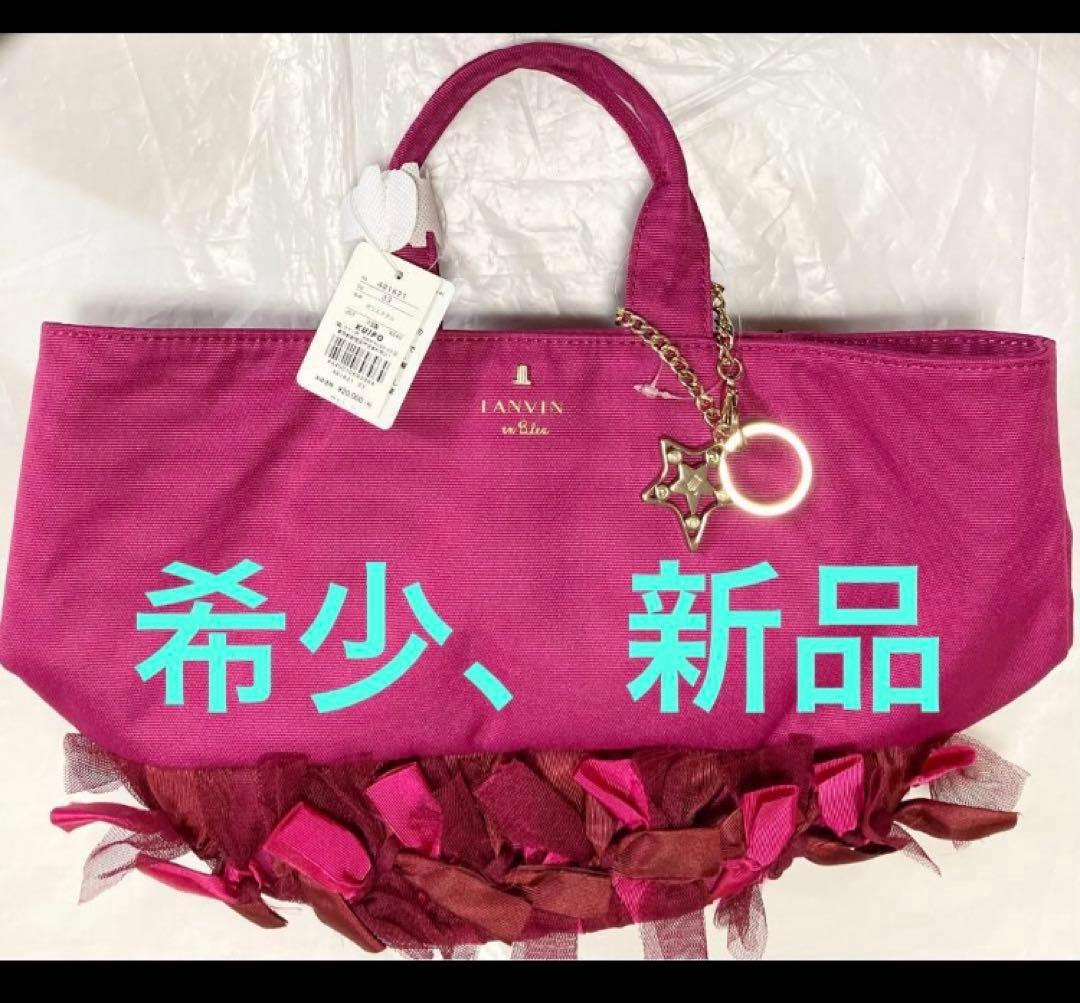 マヌカハニー　LANVIN en Bleuランバンオンブルー トートバッグ