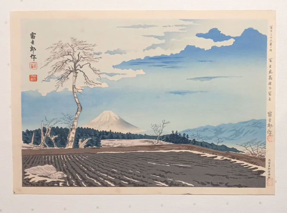 新版画富士三十六景ノ内富士見高原の富士、徳力富吉郎画昭和15年頃内田美術書肆出版