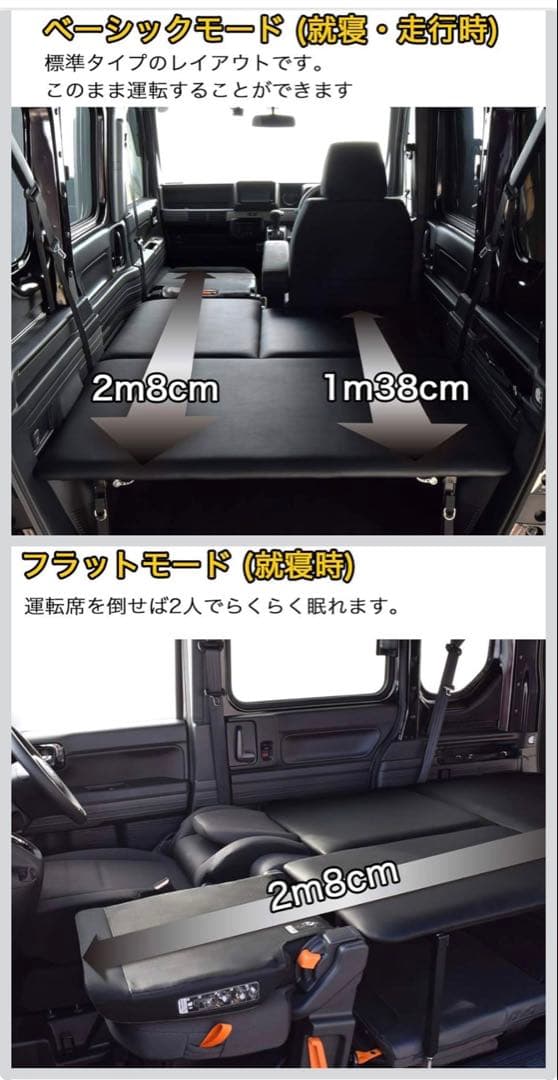 ねここ　MGR社N-VAN エヌバンベッドキット ダークグレーレザ引取限定