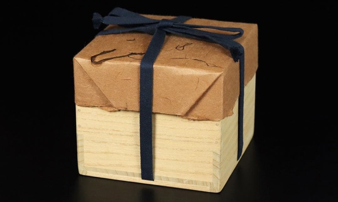 ☆堀一郎志野茶碗辻村塊加藤唐九郎山田和山口真人辻村史朗加藤亮太郎加藤孝造荒川豊蔵