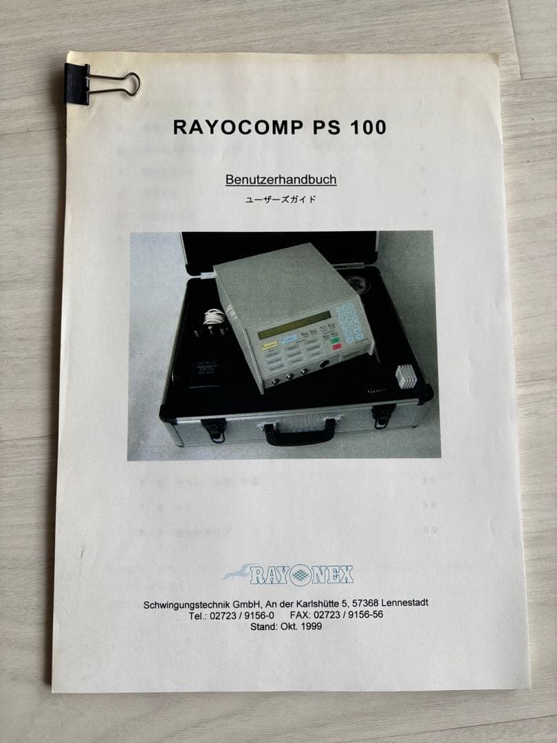 レア◆Rayocomp レヨコンプ　レヨネックス　PS100