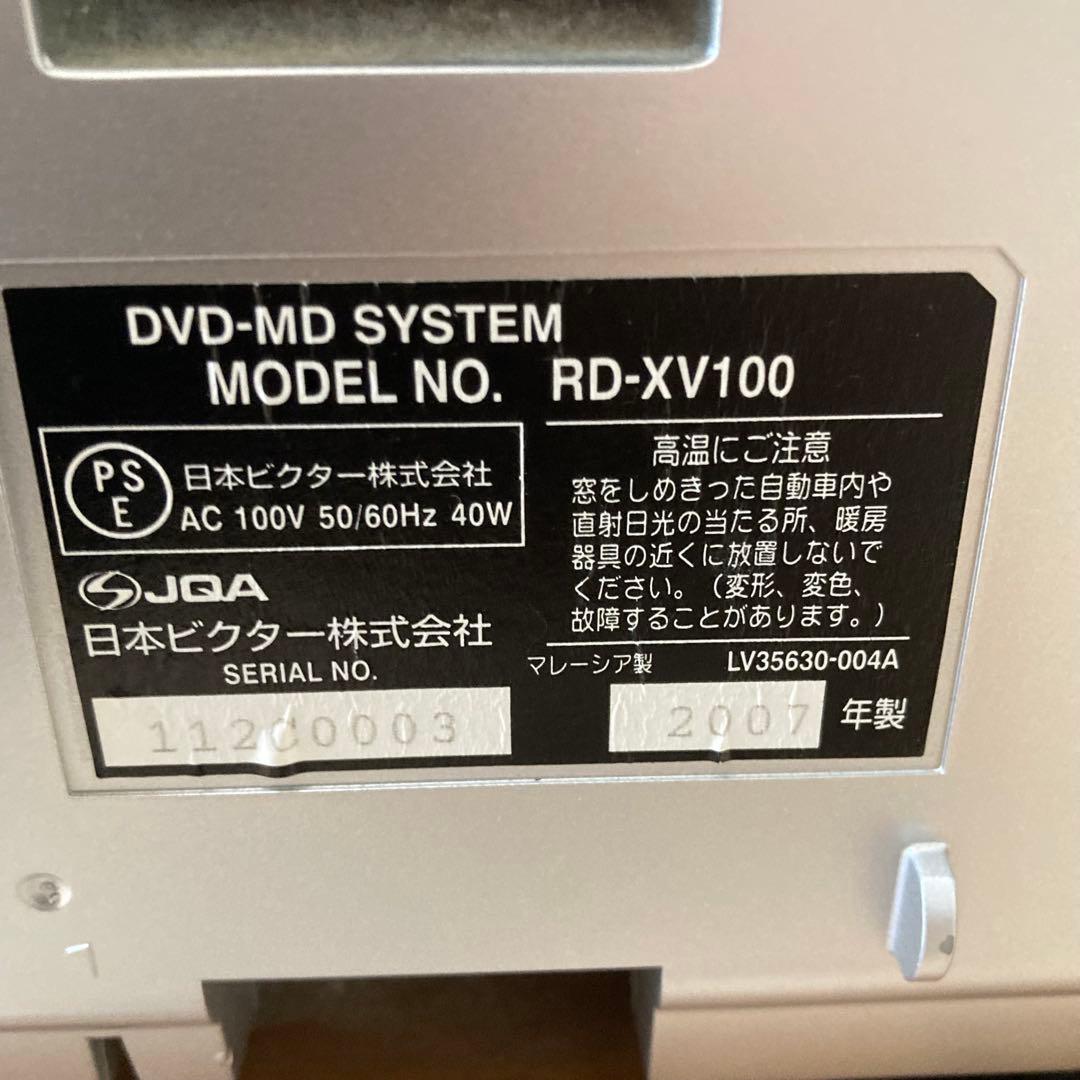 Victor ポータブルシステム RD-XV100 訳あり