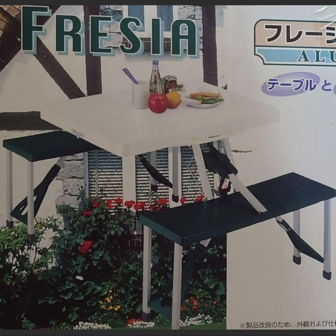 キャプテンスタッグ FRESHA 一体式アルミ ピクニックチェアーテーブル送料込