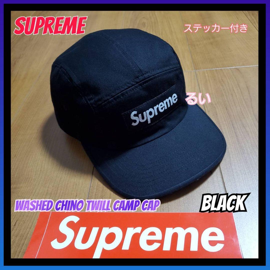 Supreme　Washed Chino Twill Camp Cap