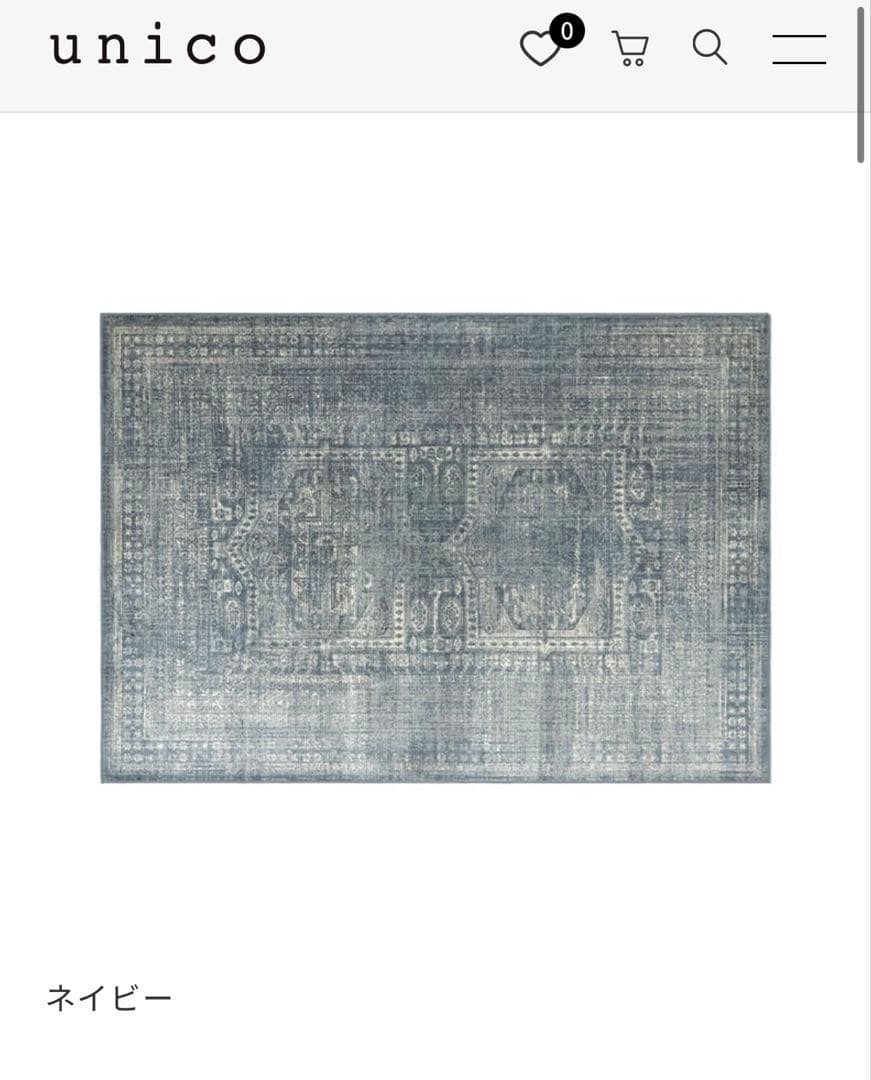 unico ネイビー NEVEL(ネヴェル) ラグ