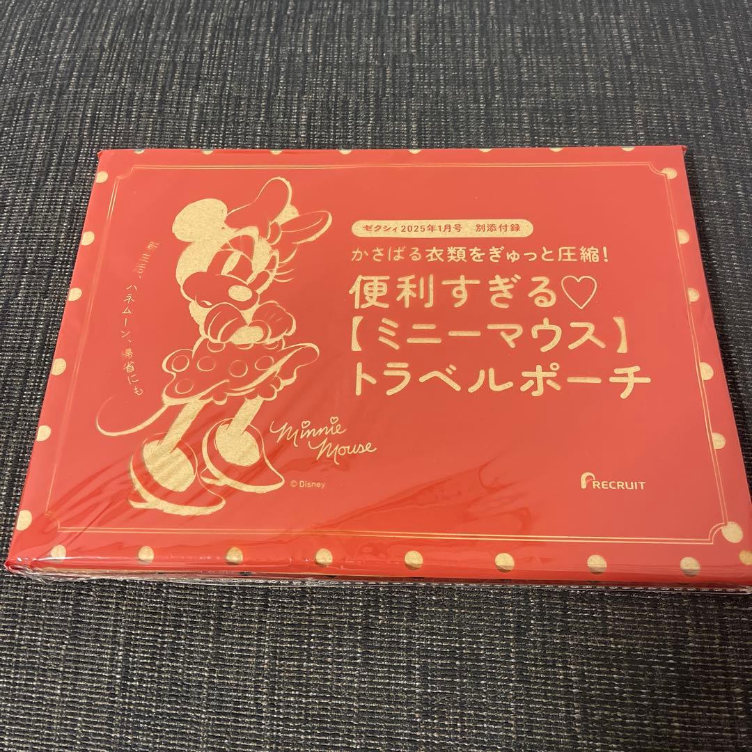 ちゅん太 管理 24 ゼクシィ 1月号 付録 ①
