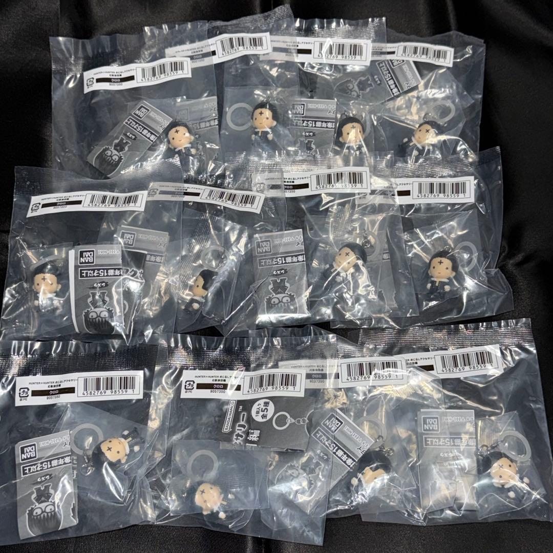 HUNTER × HUNTER クロロ めじるしアクセサリー 幻影旅団 12個