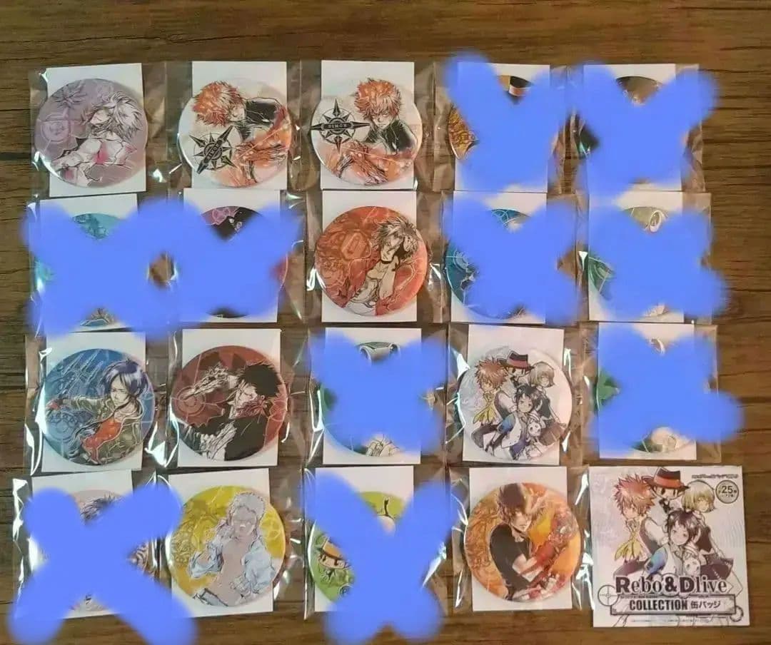 天野明展 中野 缶バッジセット