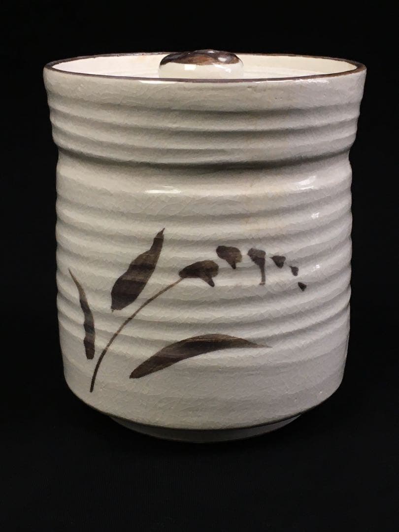 S346茶道具揃 短冊箱 抹茶碗 水指他10点揃