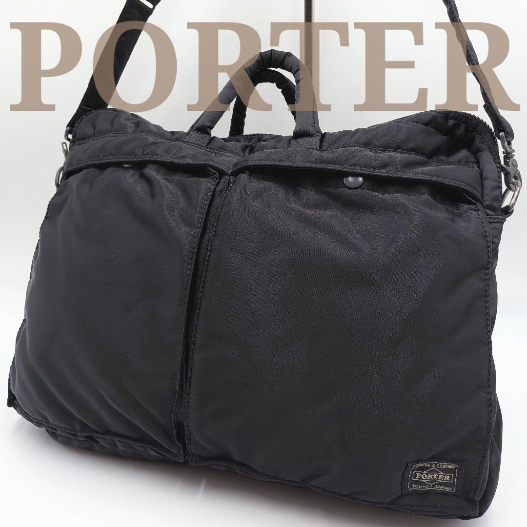 PORTER ポーター タンカー 2way ブリーフケース ショルダー ビジネス