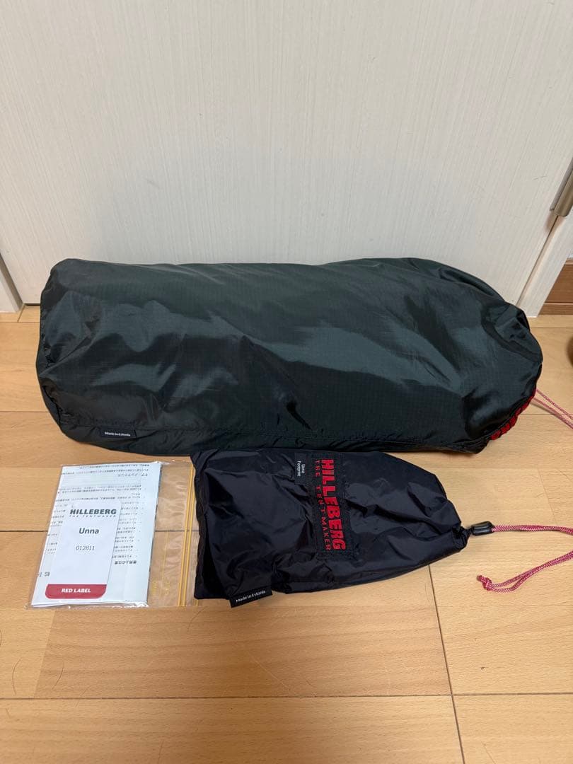 ヒルバーグ ウナ グリーン フットプリント hilleberg unna