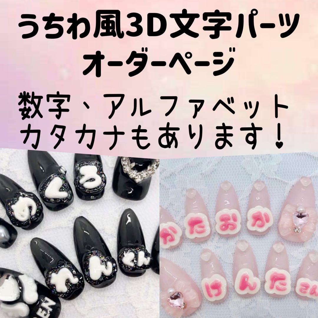 推し文字 トレカケース 推し活 スマホケース トレカデコ 推し事 ケースデコ