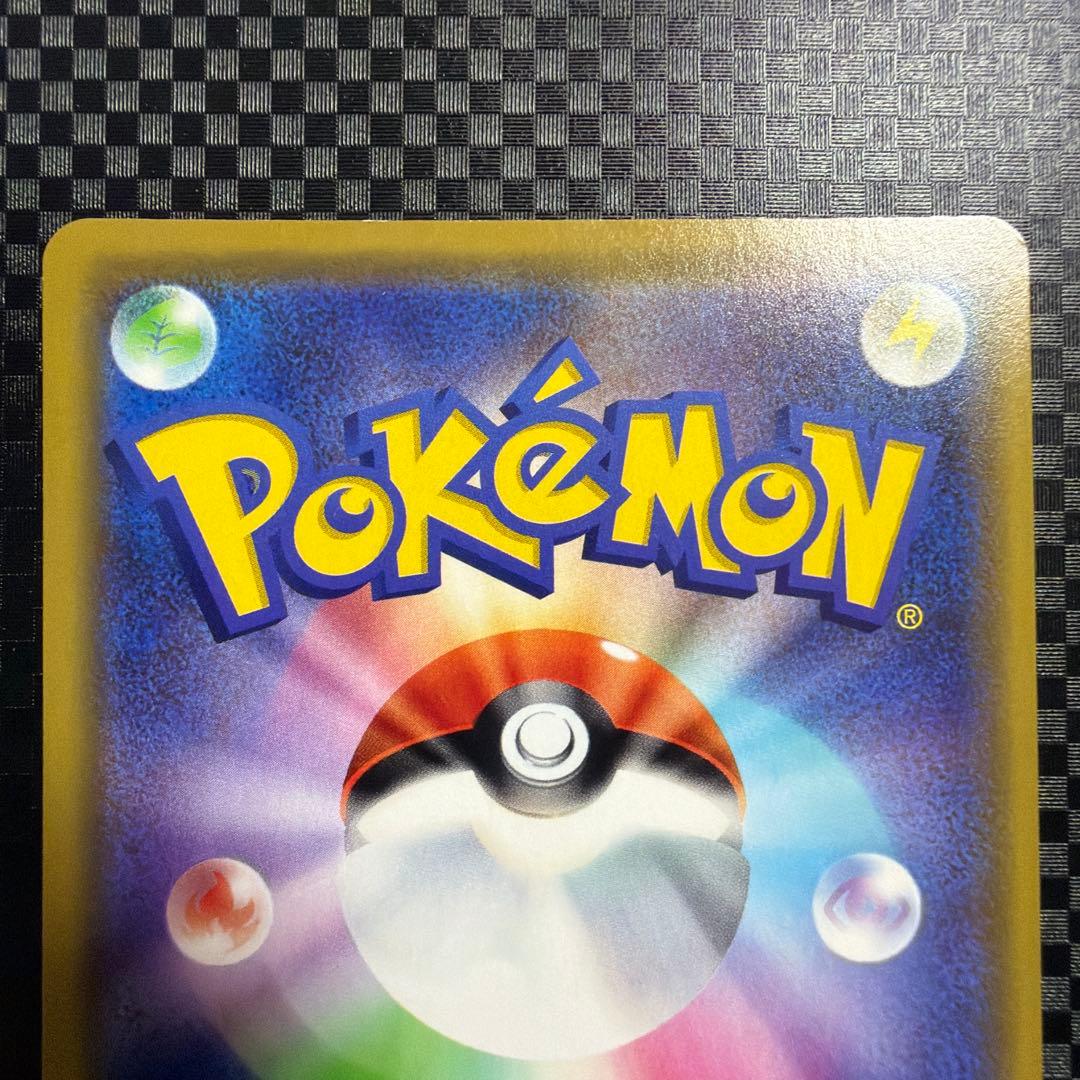 ポケモンカード ポケカ 漫才ごっこピカチュウ プロモ 2枚セット