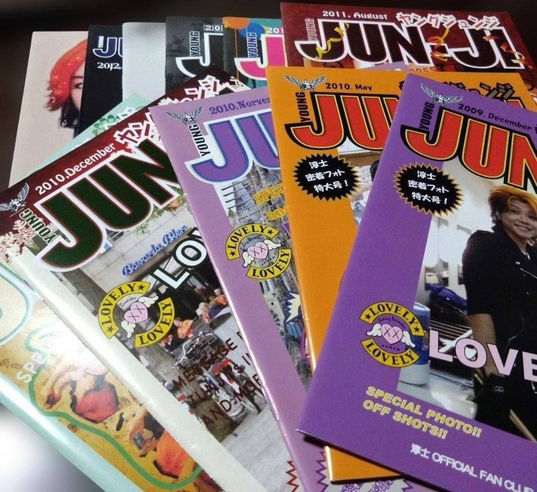 淳士 ファンクラブ会報 11冊