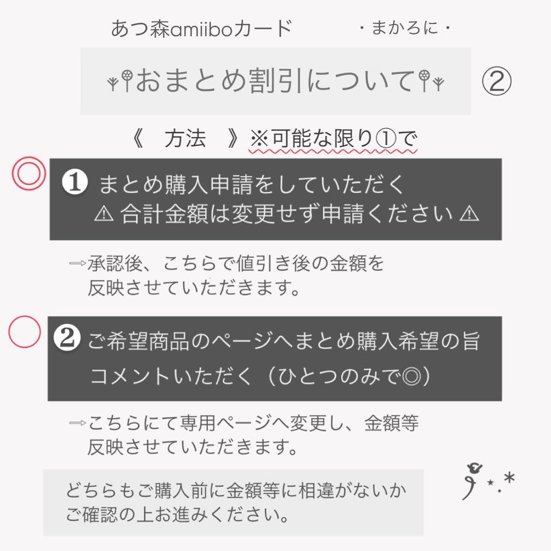 笹巻山ページ（計 49枚）匿名配送