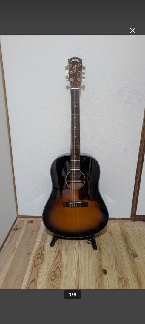 Headwayアコースティックギター