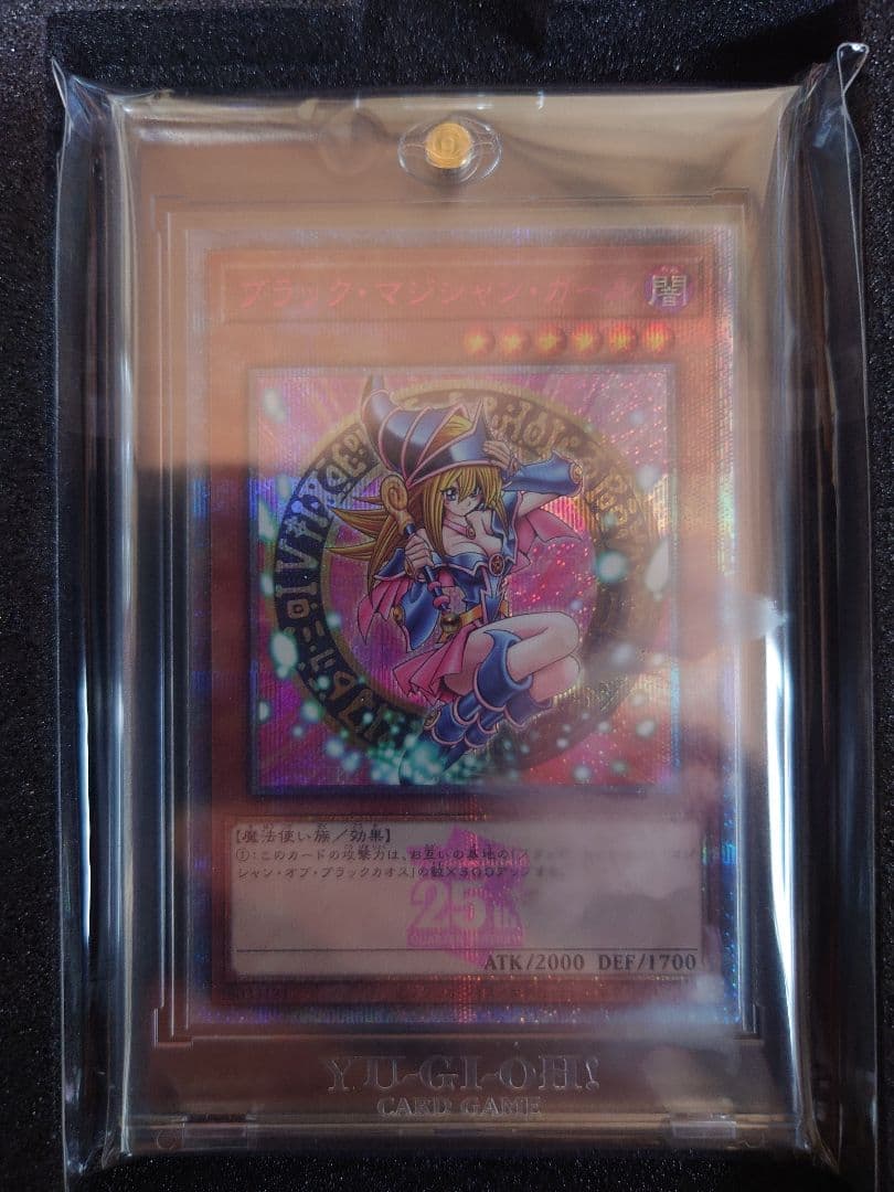 遊戯王OCG ブラック・マジシャンガール 25th ピンクver 日版
