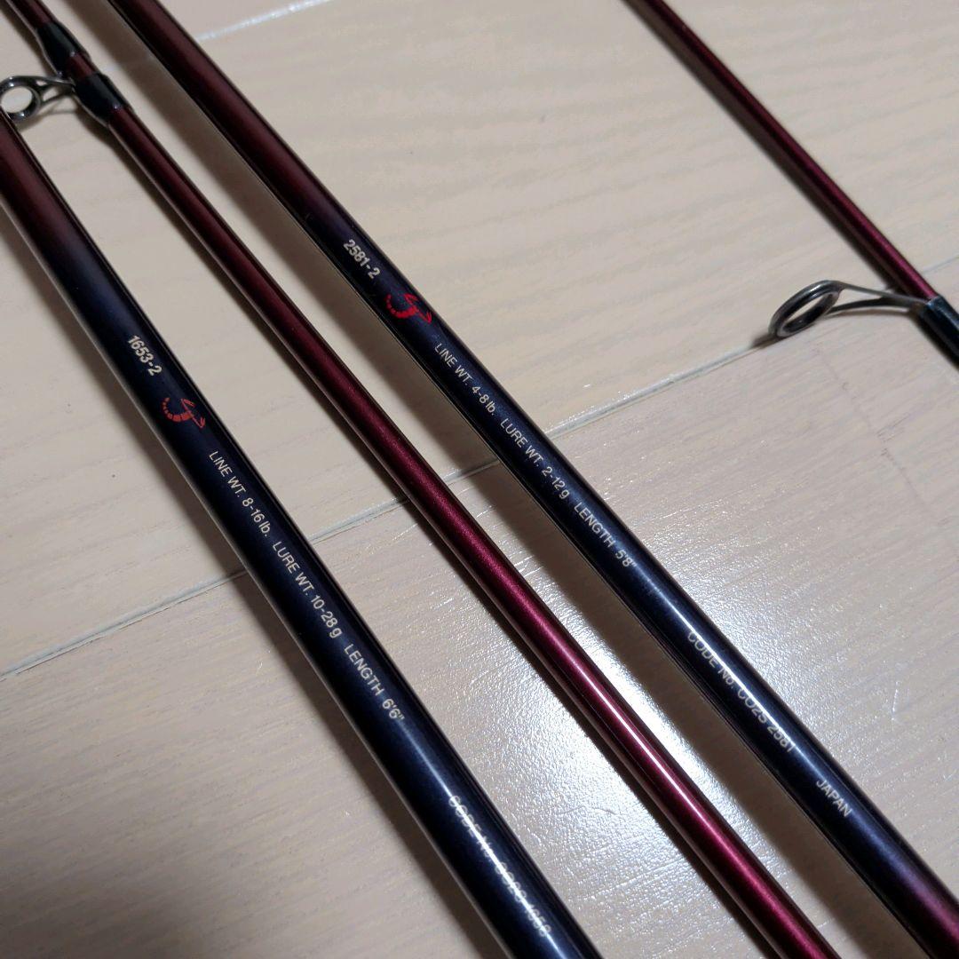 シマノ スコーピオンEV 1653-2 2581-2 2本セット 日本製