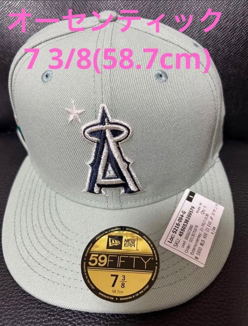 2023 ASG オールスター　エンゼルス　大谷翔平選手オーセンティックキャップ