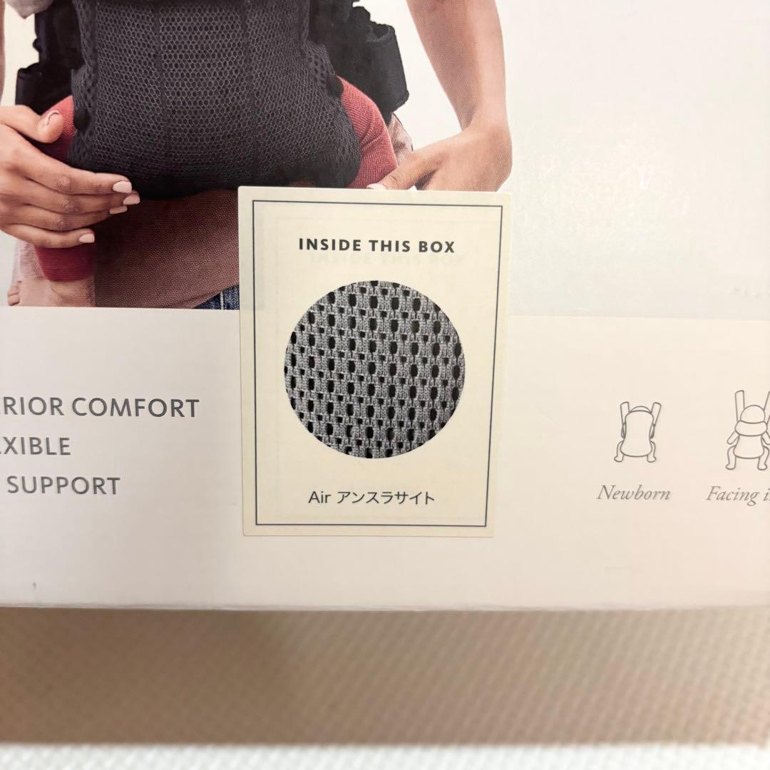 BABYBJÖRN ベビービョルン HARMONY アンスラサイト 抱っこ紐