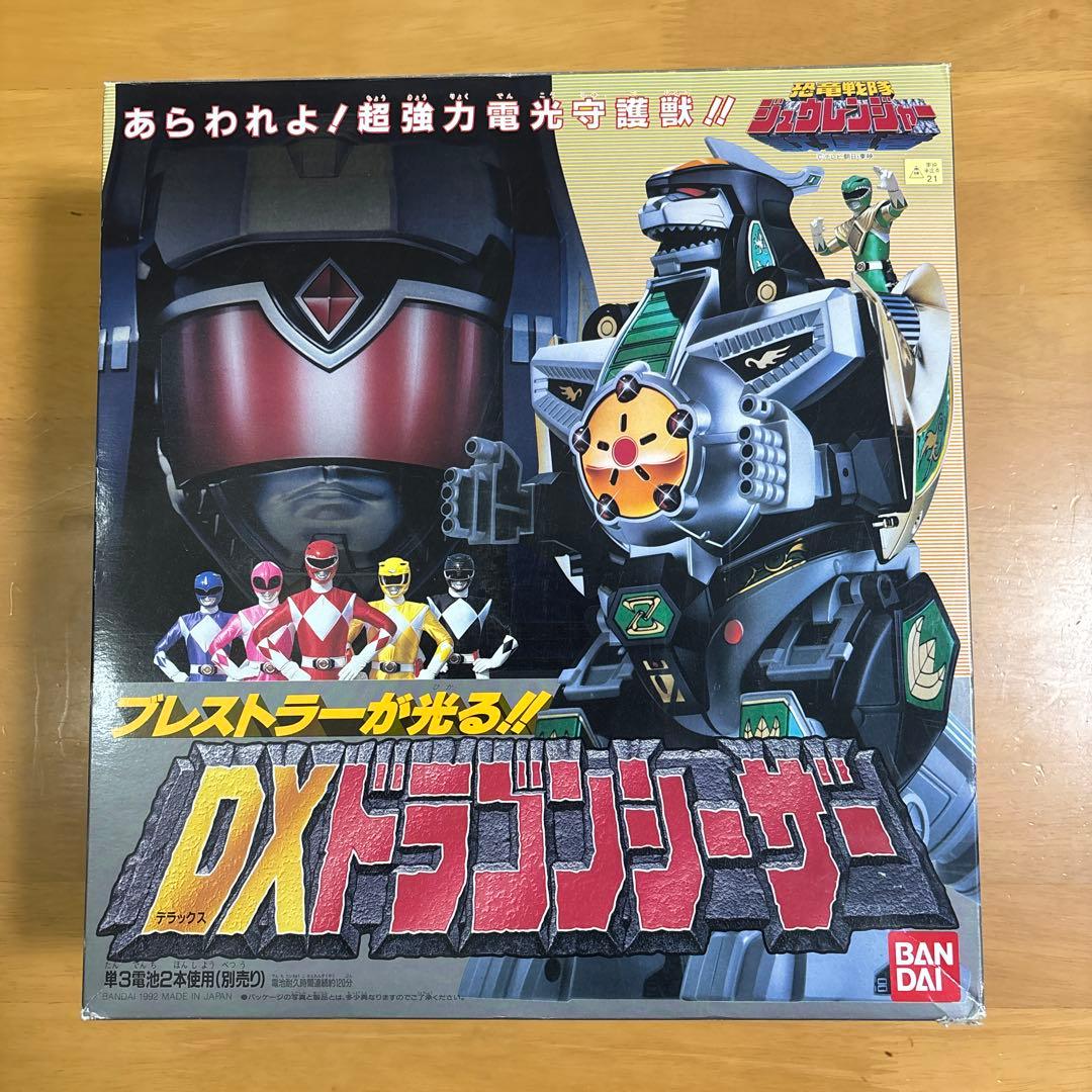 ジュウレンジャー　ドラゴンシーザー(一部未使用)