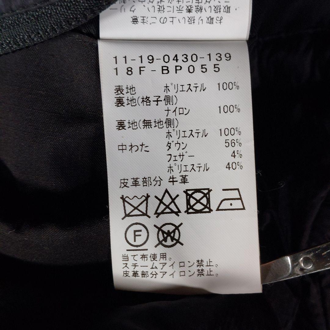 ビームスプラス BEAMS + ダウン M-65 モッズコート M 黒