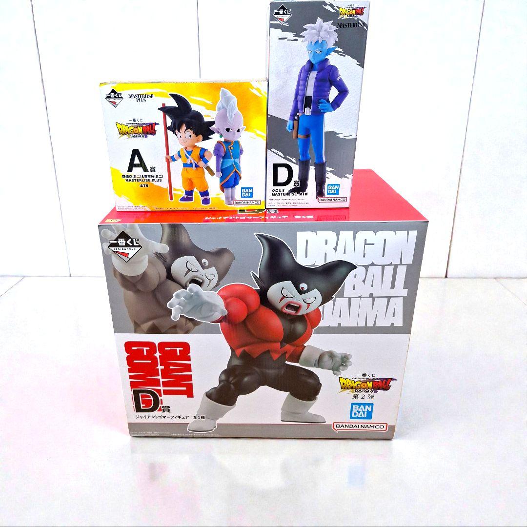 【新品未開封】一番くじ　ドラゴンボールDAIMA　フィギュア　3体セット