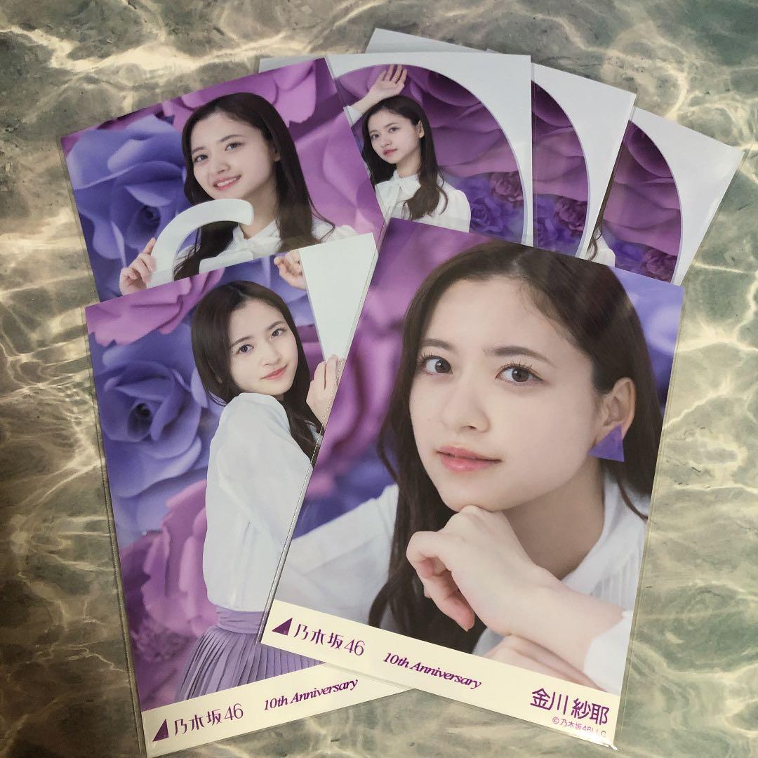 乃木坂46 生写真 金川紗耶