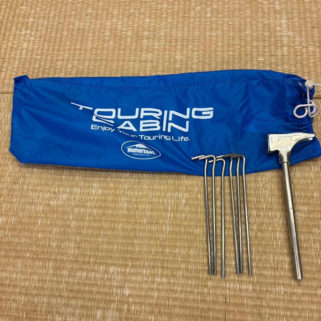 クシタニ アウドア トーリング キャビン 非売品